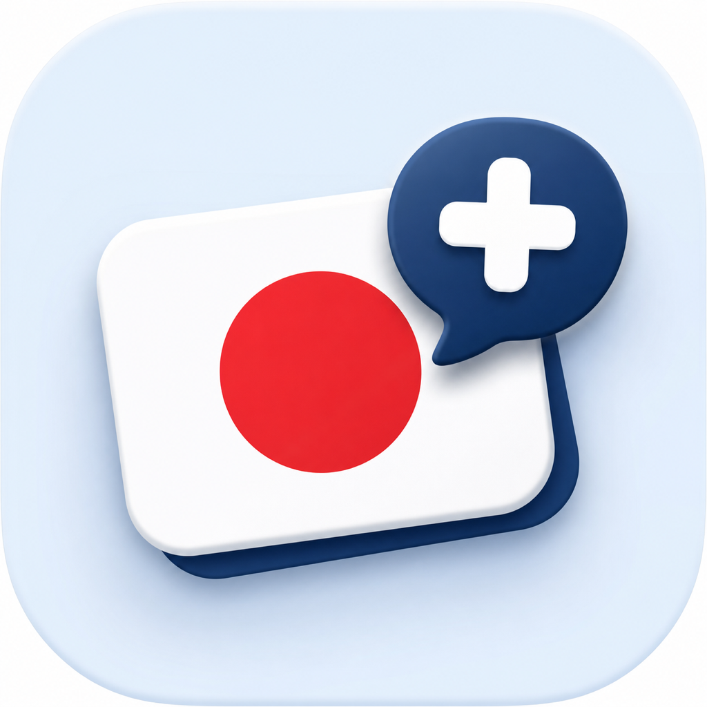 Japan Help Card app icon